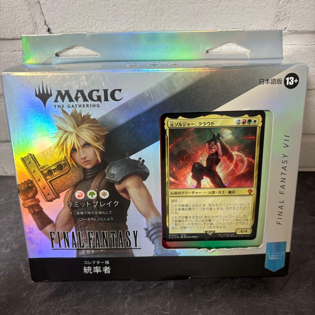 マジック ザ ギャザリング　リミットブレイク　コレクター版統率者デッキ　日本語版