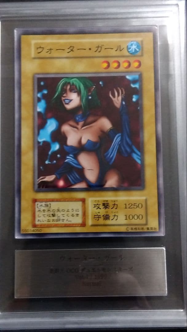 び*る様 【ARS10】「ウォーター・ガール」初期 vol.4