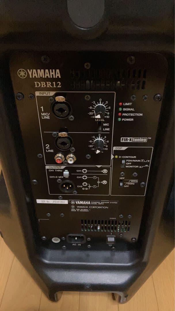 【ちっく】YAMAHA DBR-12 2台セット（1/2台）