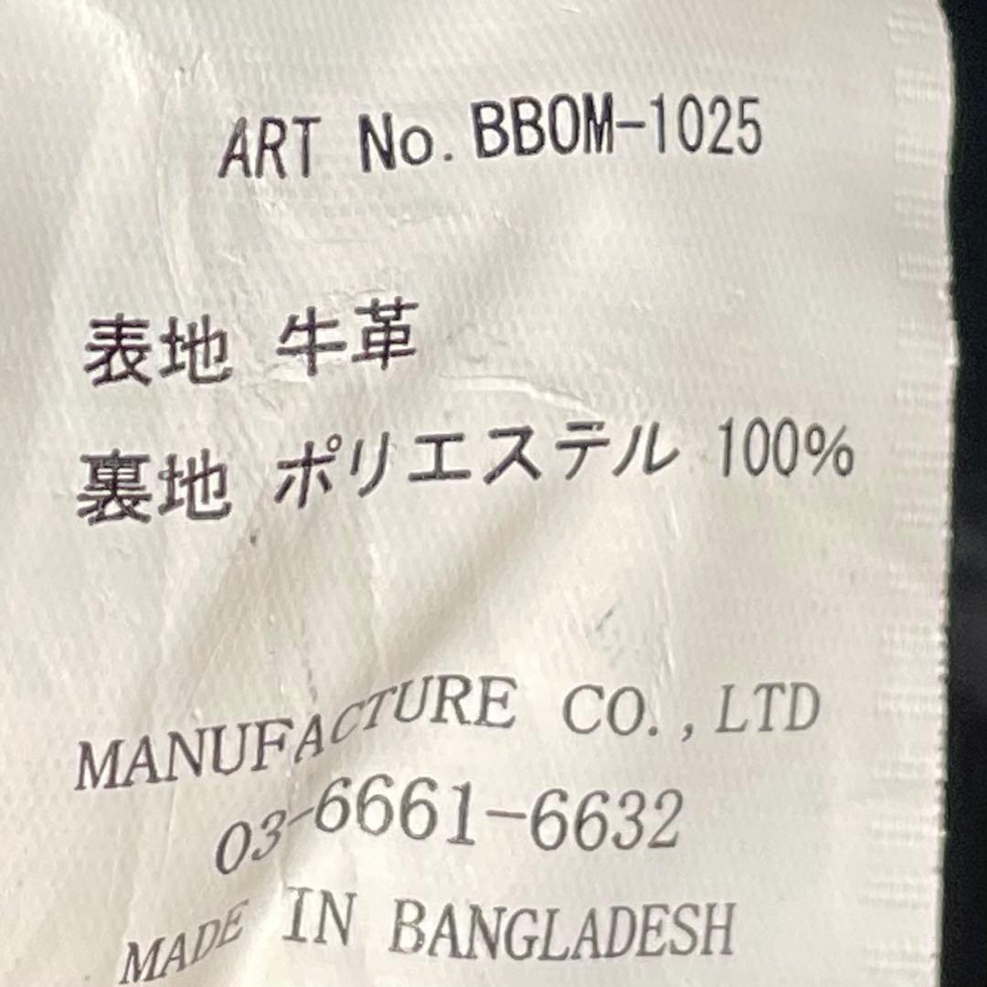 BROSKI 防水 本革 メンズ ビジネス ブリーフリュック