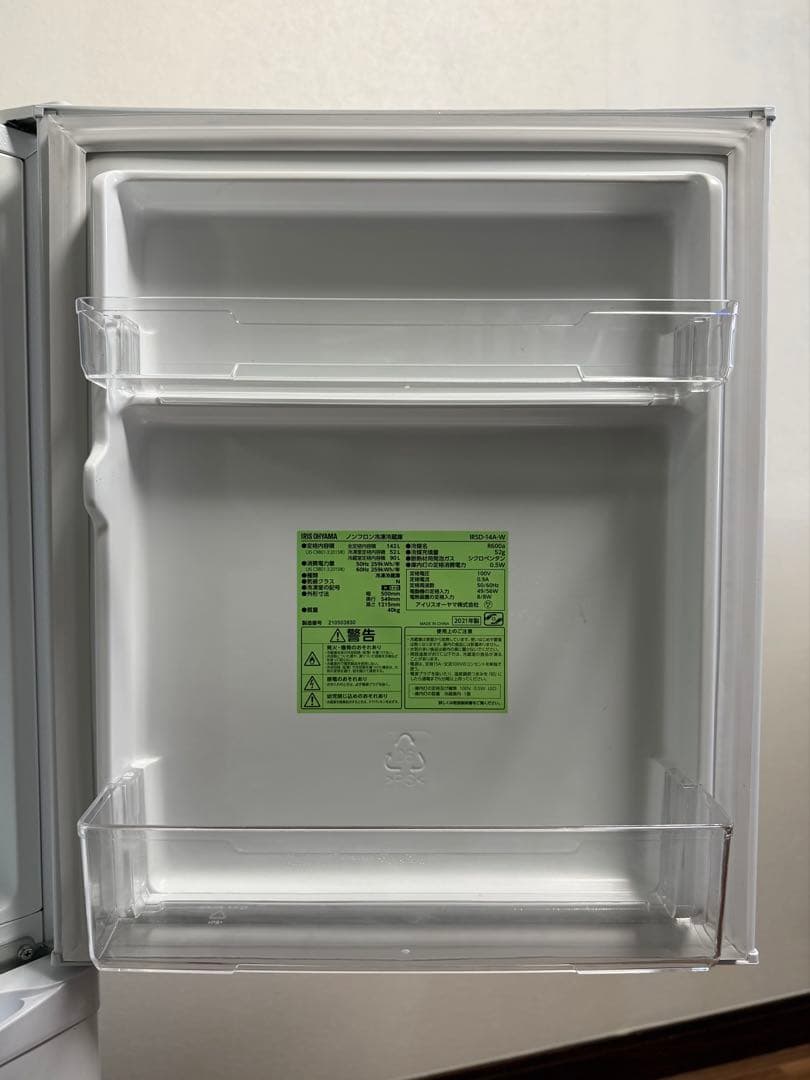 アイリスオーヤマ IRSD-14A-W ノンフロン冷凍冷蔵庫
