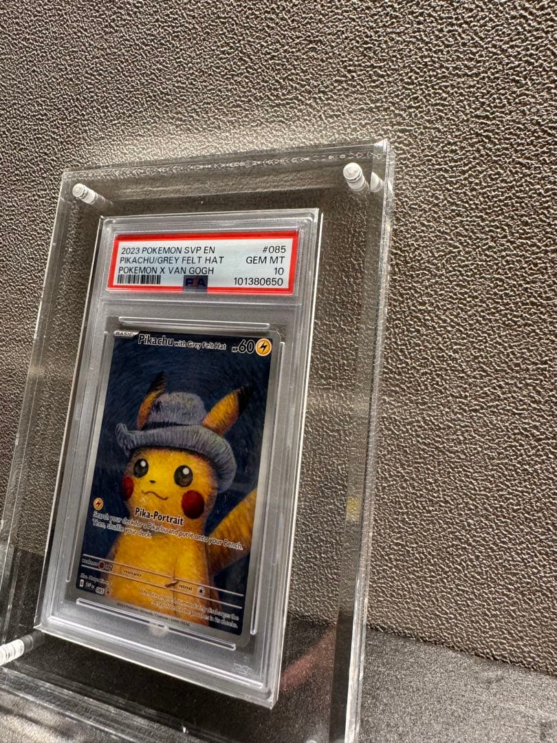 【極美品】ゴッホピカチュウPSA10 激厚ガラスケース付き❗️防湿庫管理❗️