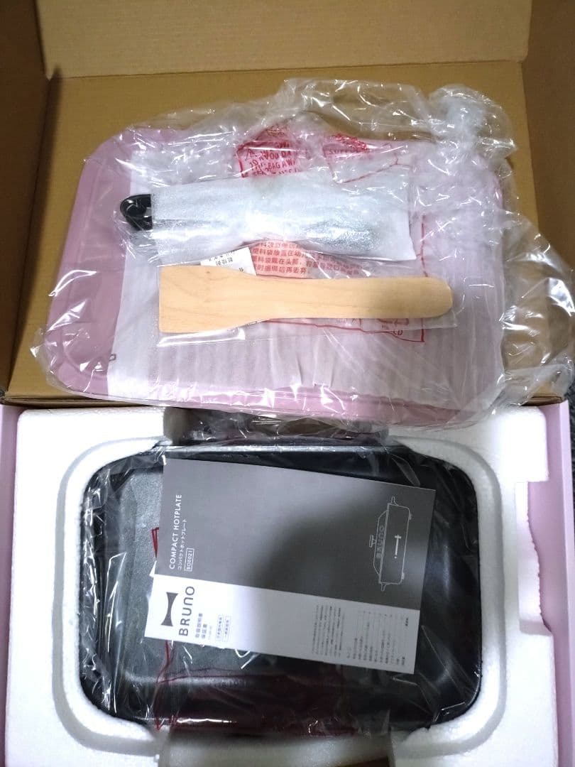 【新品未使用】　BRUNO ホットプレート パープル　BOE021-SHPL