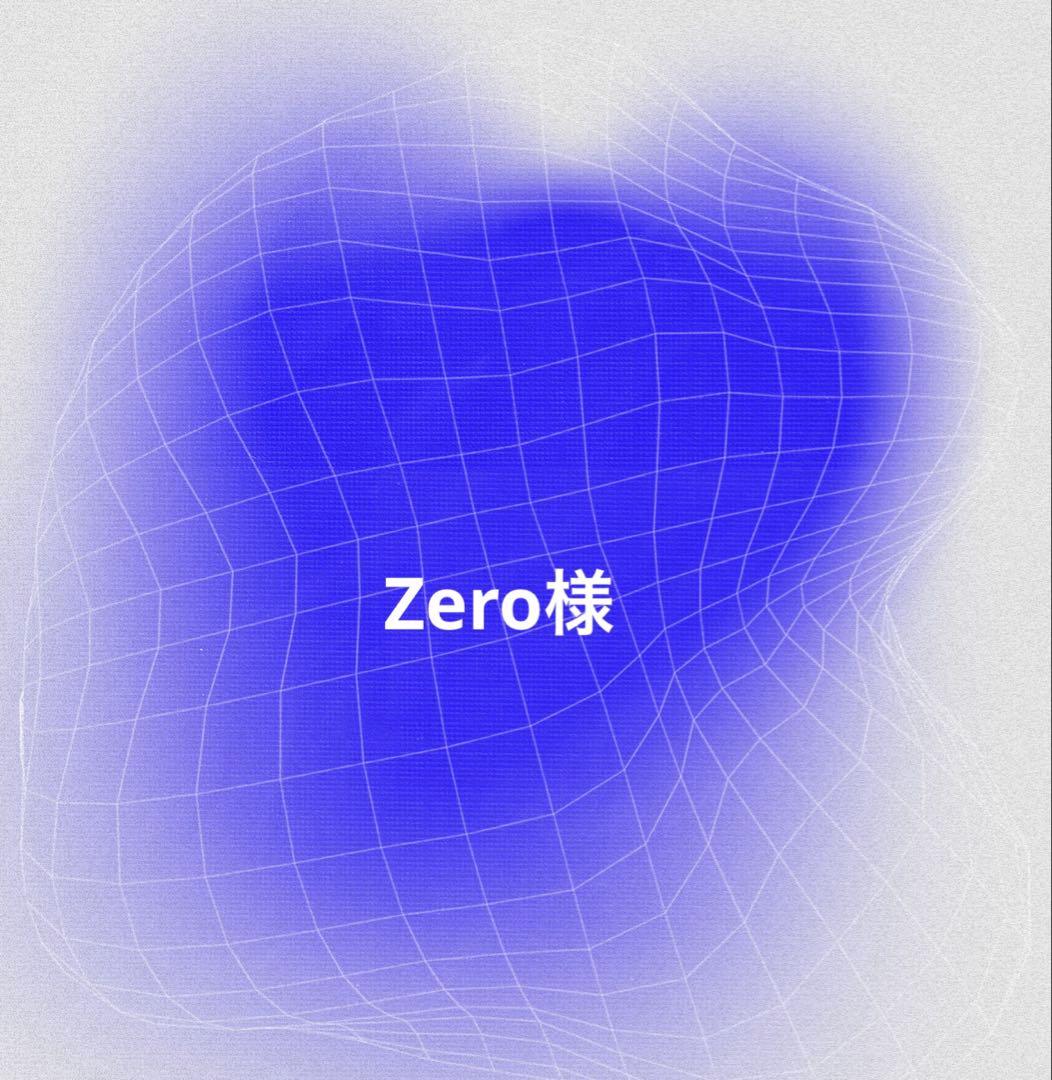 Zero