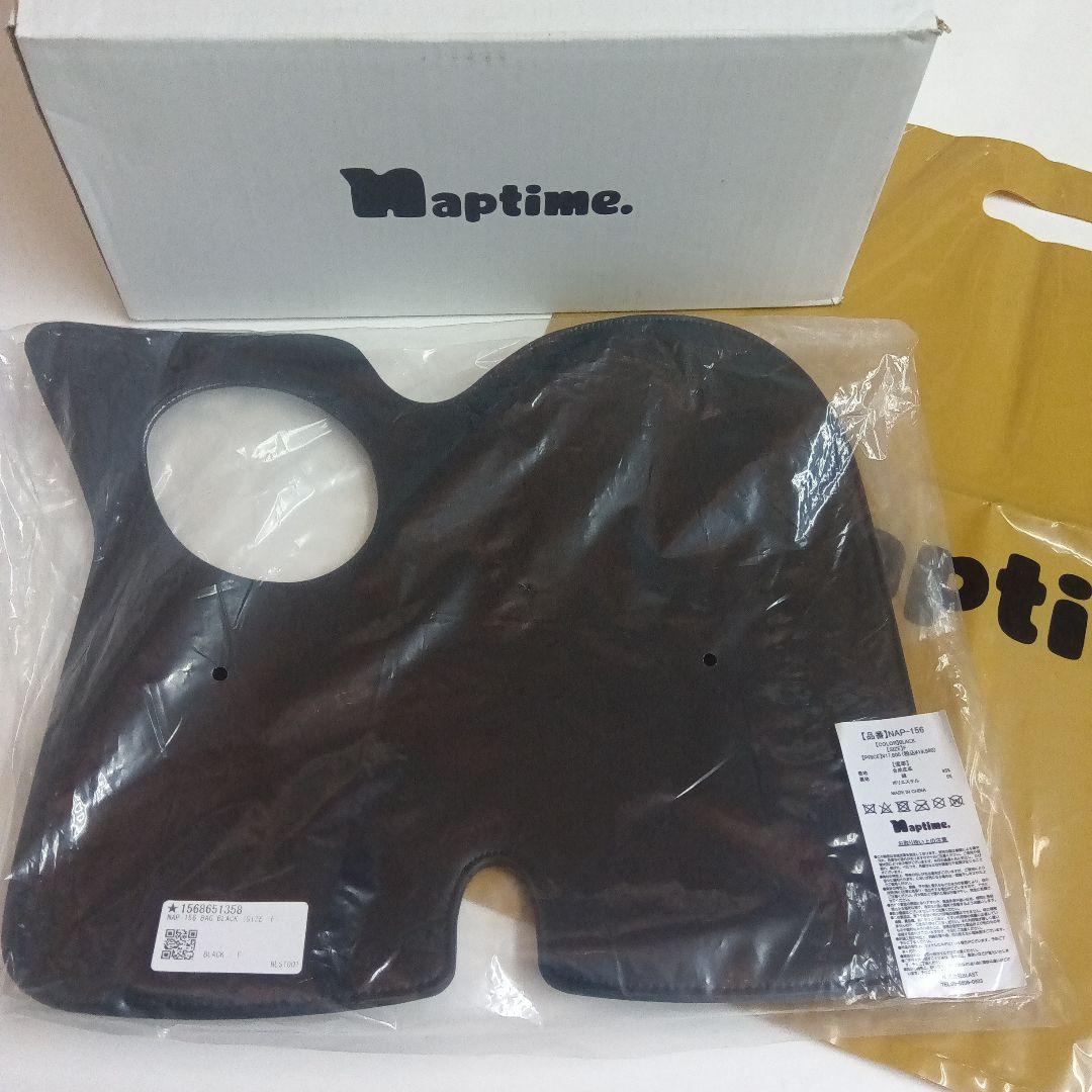 Nissy naptime バッグ　ジョッパー付き