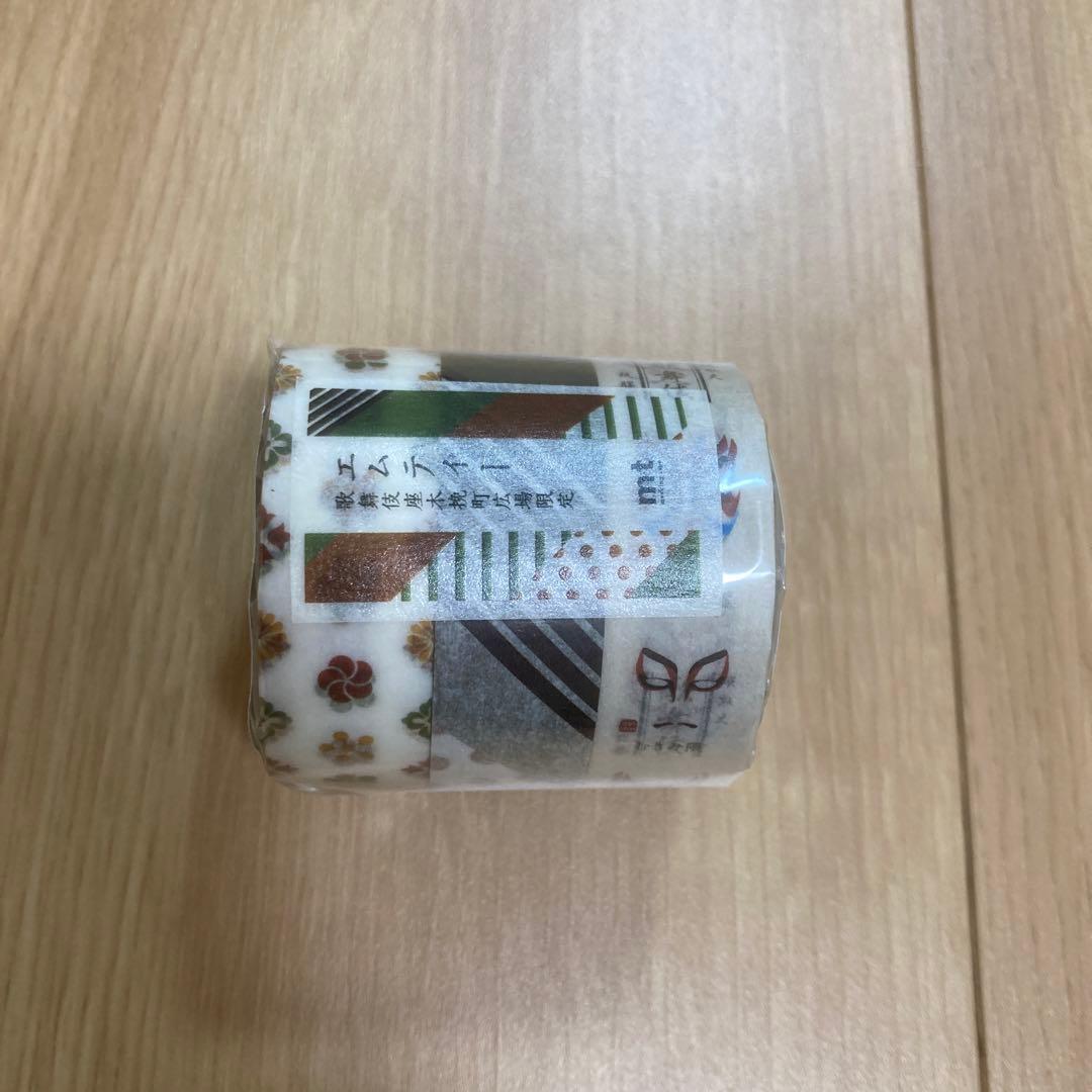 マスキングテープ　mt まとめ売り　太幅　wrap for packセット