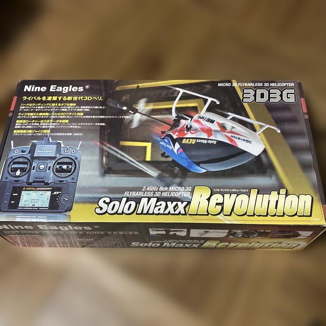 Nine Eagles Solo Maxx Revolution 3Dヘリコプタ