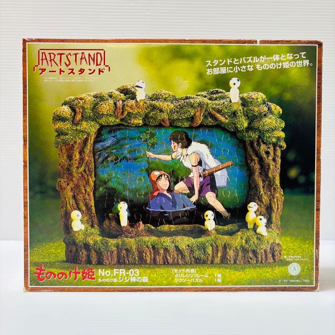 【未使用品】ジブリ もののけ姫 シシ神の森 アートスタンド　フォトフレーム