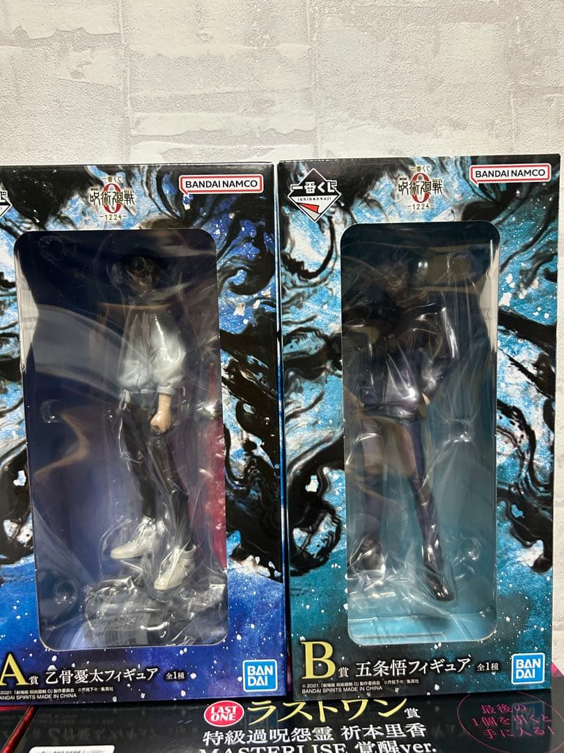 一番くじ　呪術廻戦　ラストワン賞　Ａ賞　Ｂ賞　Ｃ賞　D賞 フィギュア　セミコンプ