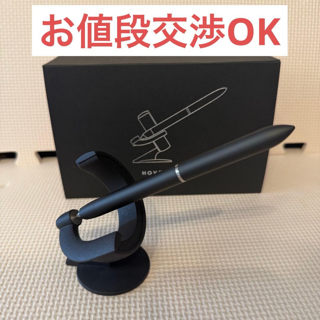 筆記具 HOVER PEN 3.0 FUTURE EDITION