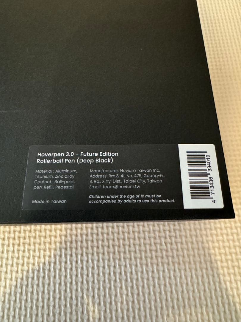 筆記具 HOVER PEN 3.0 FUTURE EDITION