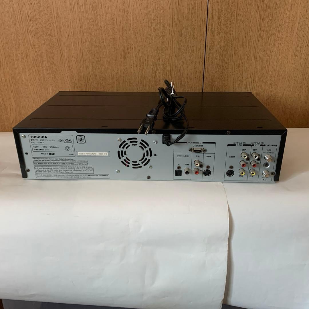 東芝 TOSHIBA ダビング機能搭載 VHS一体型DVDレコーダー D-VR7
