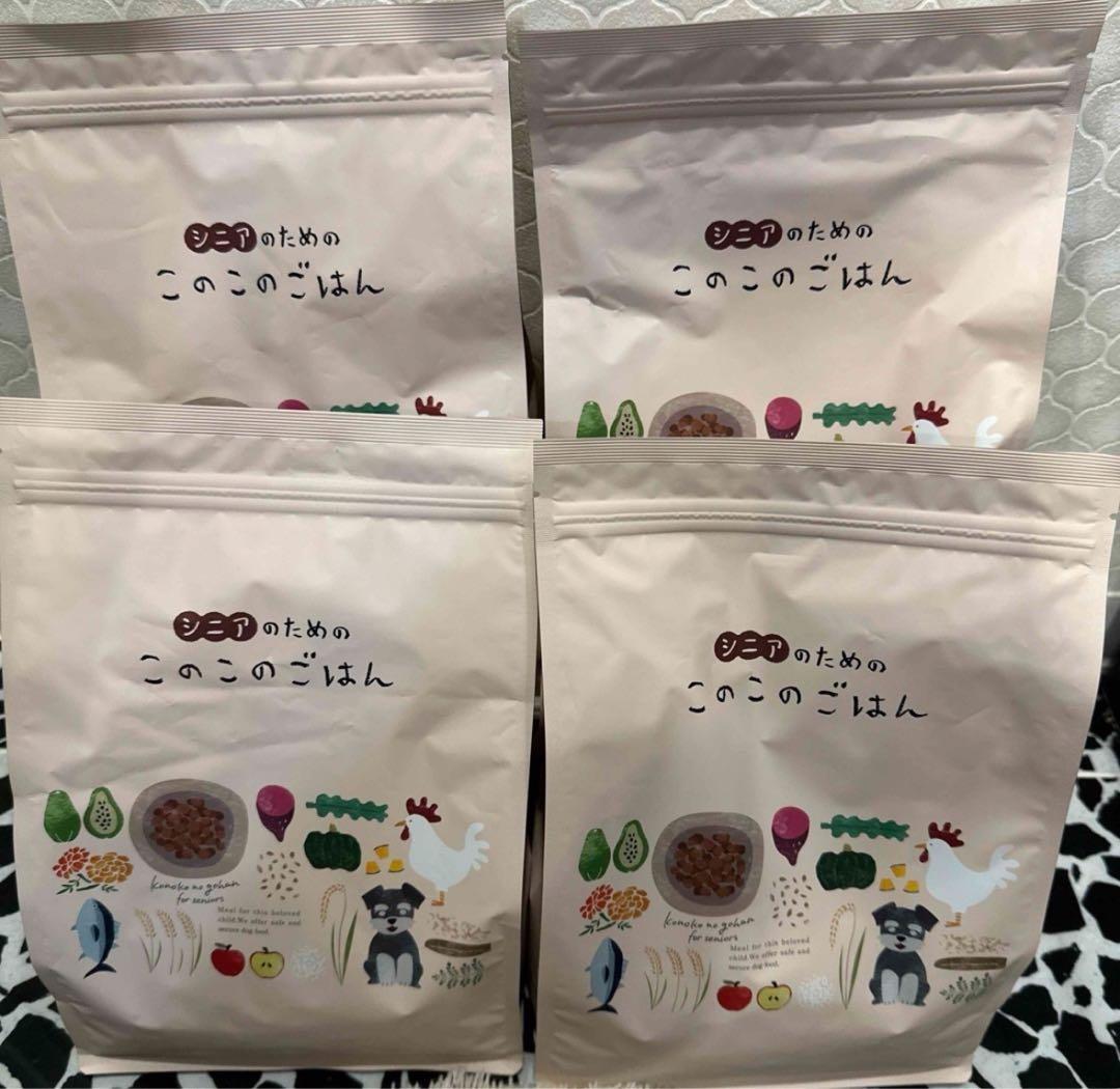 シニアのためのこのこのごはん 4袋セット