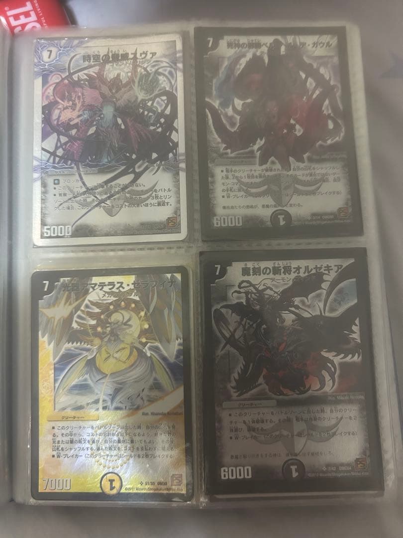 デュエルマスターズ　引退品