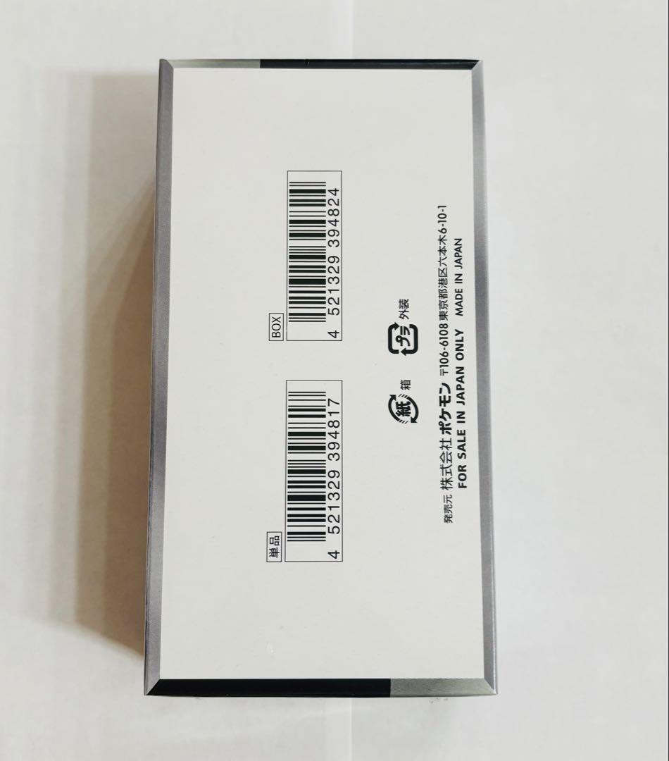 新品シュリンク付　ポケモンカード　シャイニートレジャーex BOX ポケカ