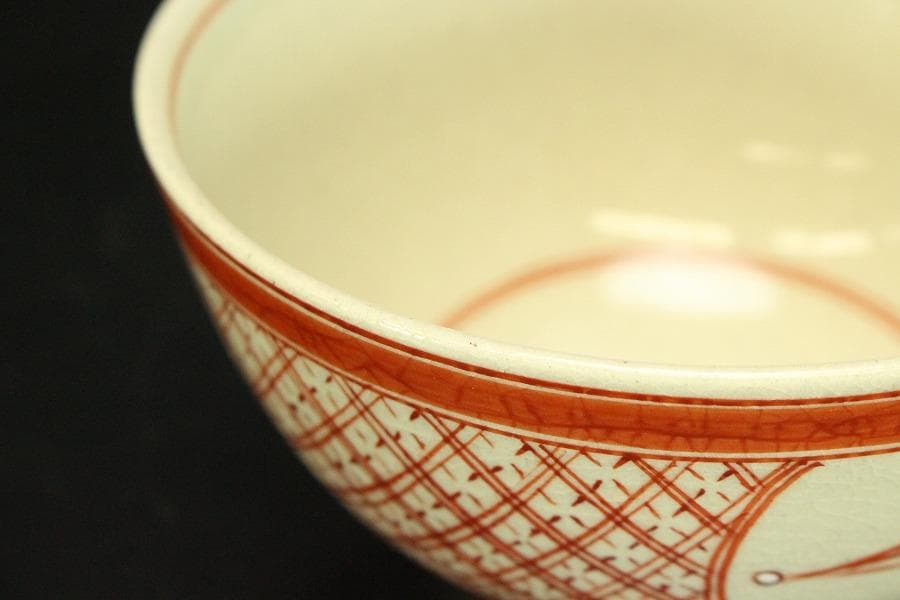 茶道具 赤絵 干支 寅 茶碗 八幡窯 木箱付(メ1384)