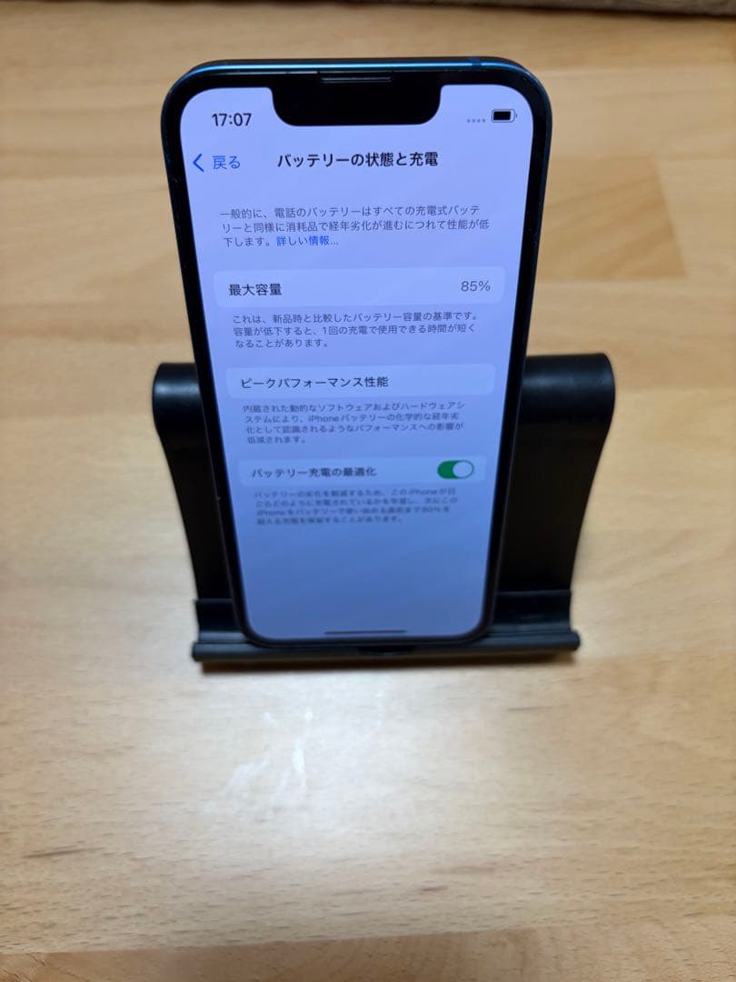 iPhone 13mini 256GB 本体SIMフリーおまけ