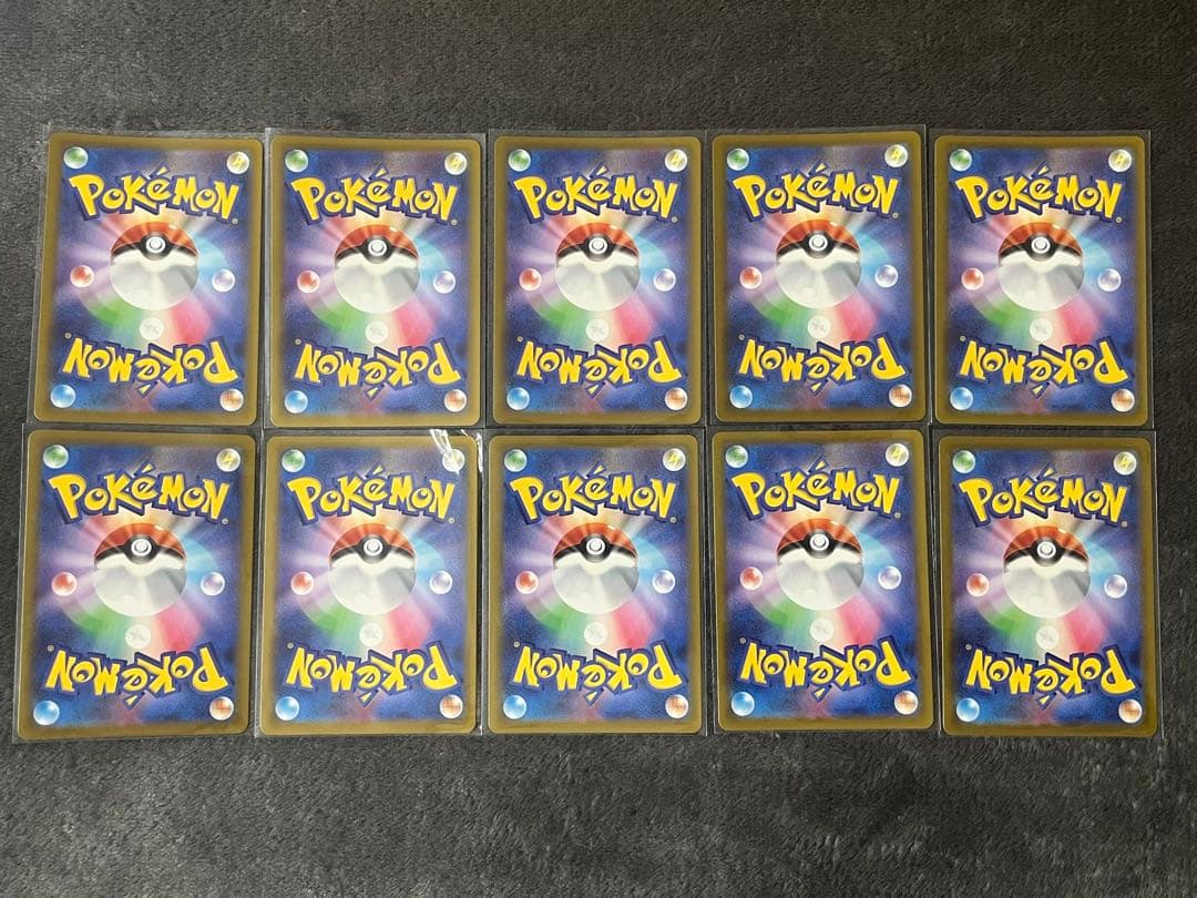 メガカイリューex 232/193 MA