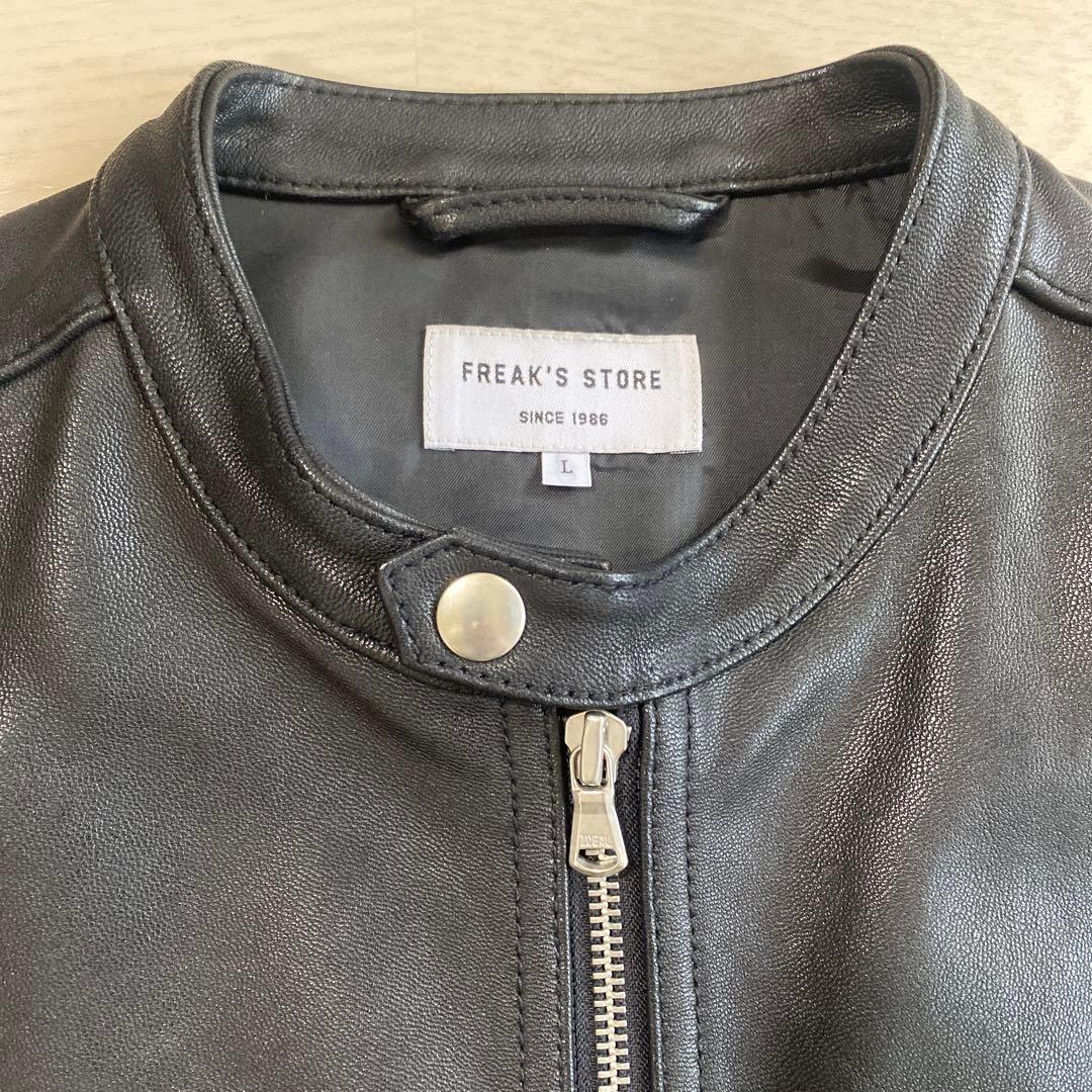 FREAK'S STORE ブラック レザー シングルライダースジャケット L
