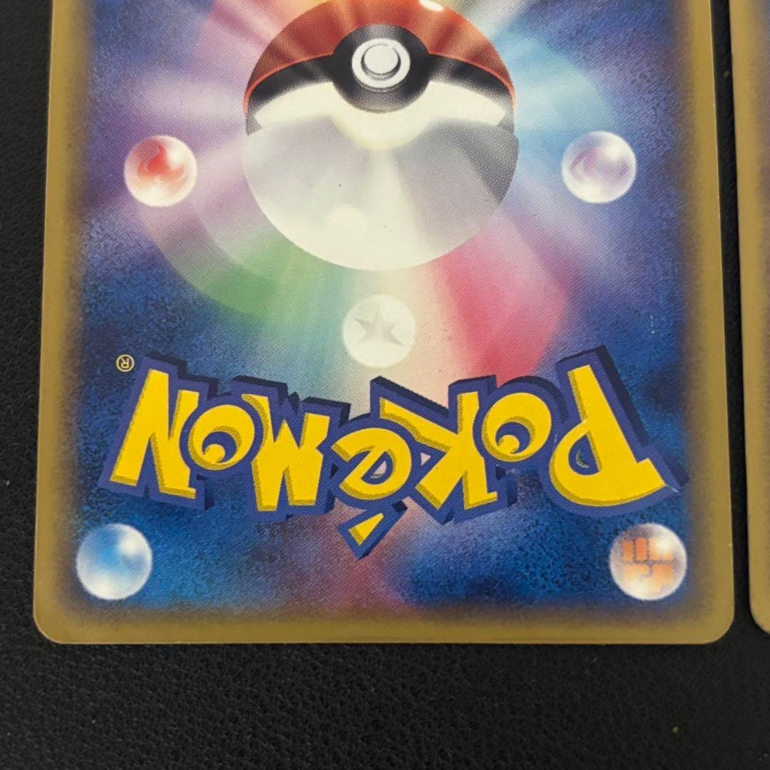 ポケモンカード　グラードン　カイオーガ　スター　ホロンの研究塔