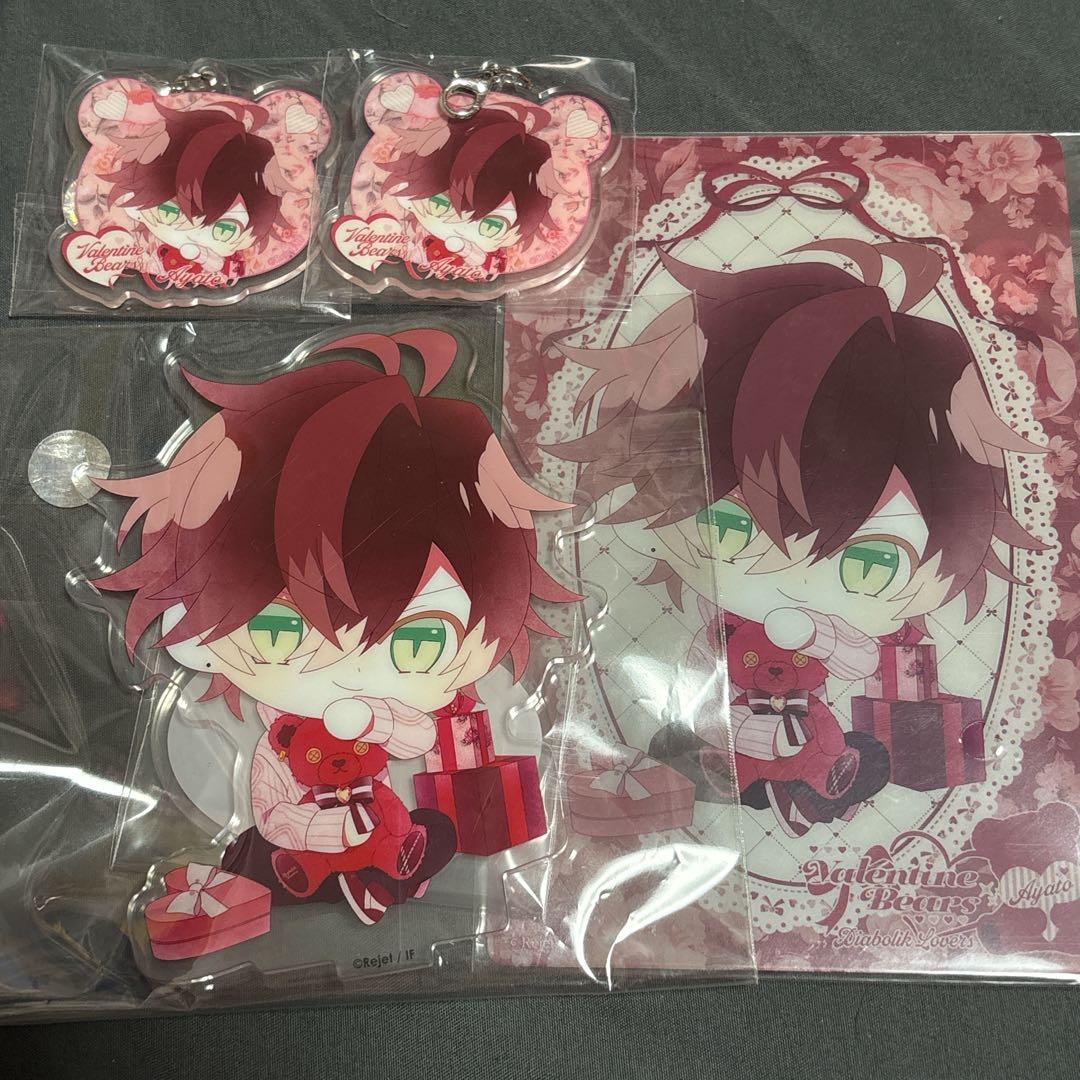 ディアラバ アヤトB賞 Valentine bears ばれんたいんべあーずくじ