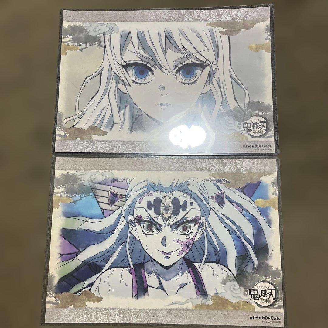 【クリアケース入り美品】鬼滅の刃 ランチョンマット ケース13枚セット！