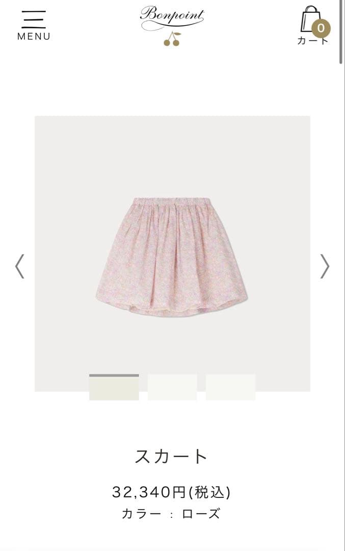 よっこ　6A ミシェル　スカートとニット