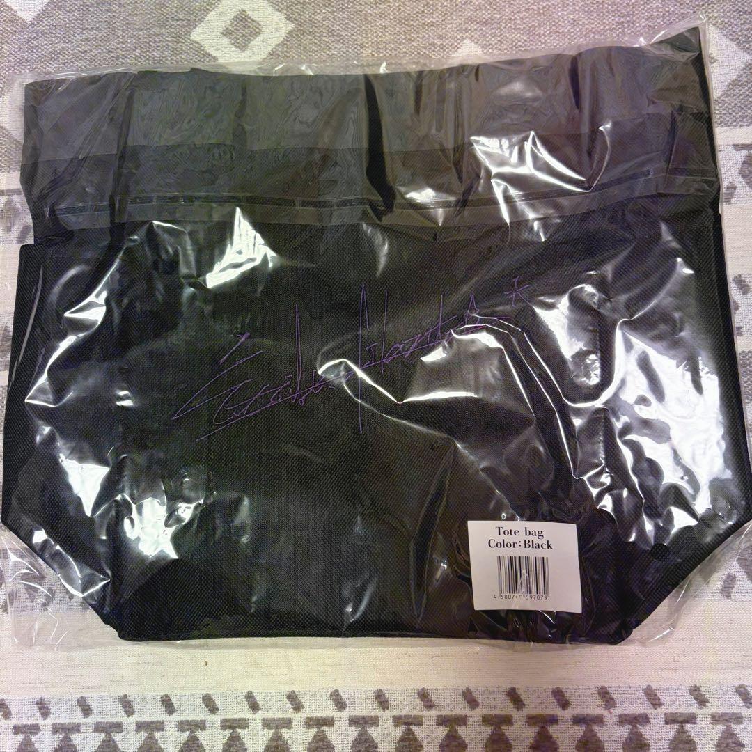 横浜流星 FC バースデーイベント トートバッグ