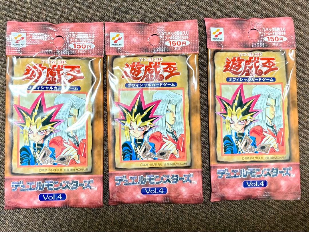 遊戯王 Vol.4（初期）3パック（未開封）