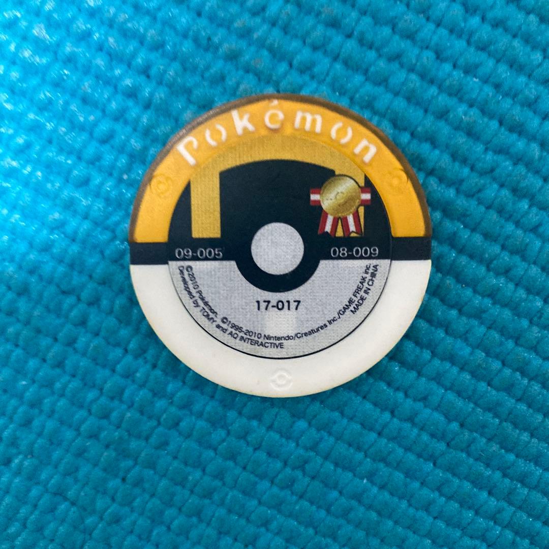 ポケモンバトリオ　ゴウカザル