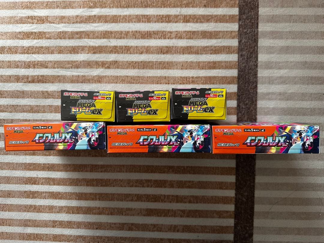 ポケモンカード　インフェルノX メガドリーム6BOXシュリンクなしペリペリあり