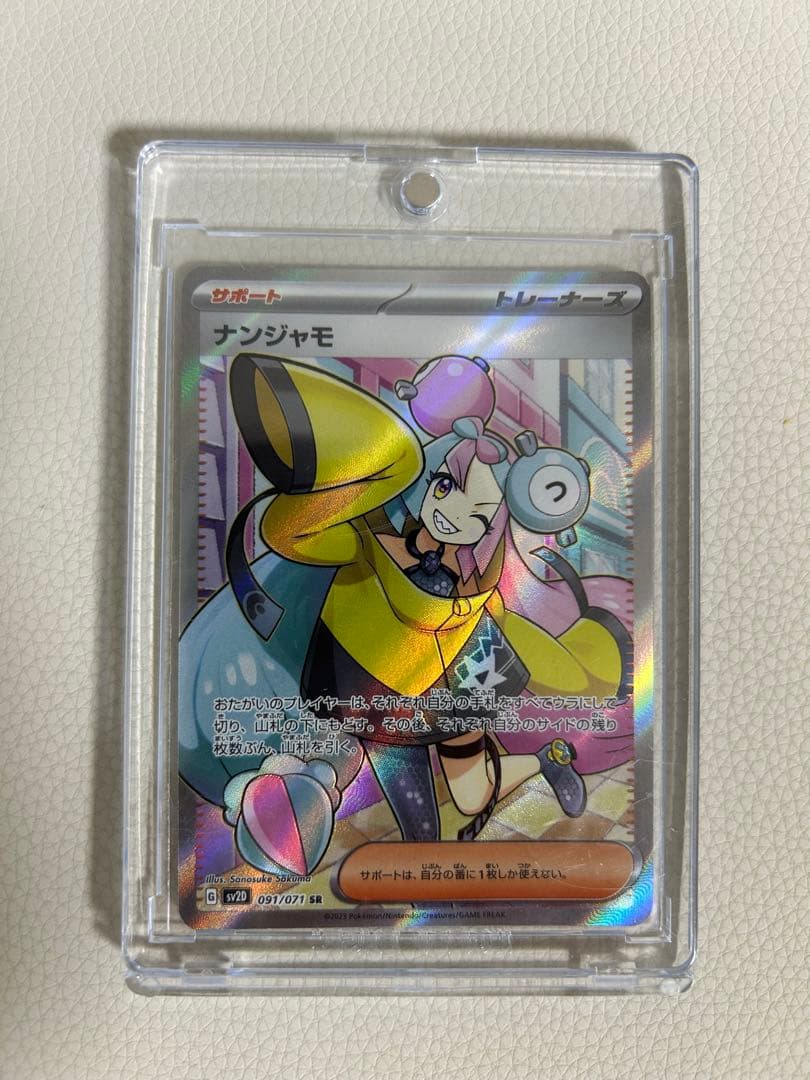 【今夜限定価格/10/23朝まで】　ポケモンカード　引退品　まとめ売り