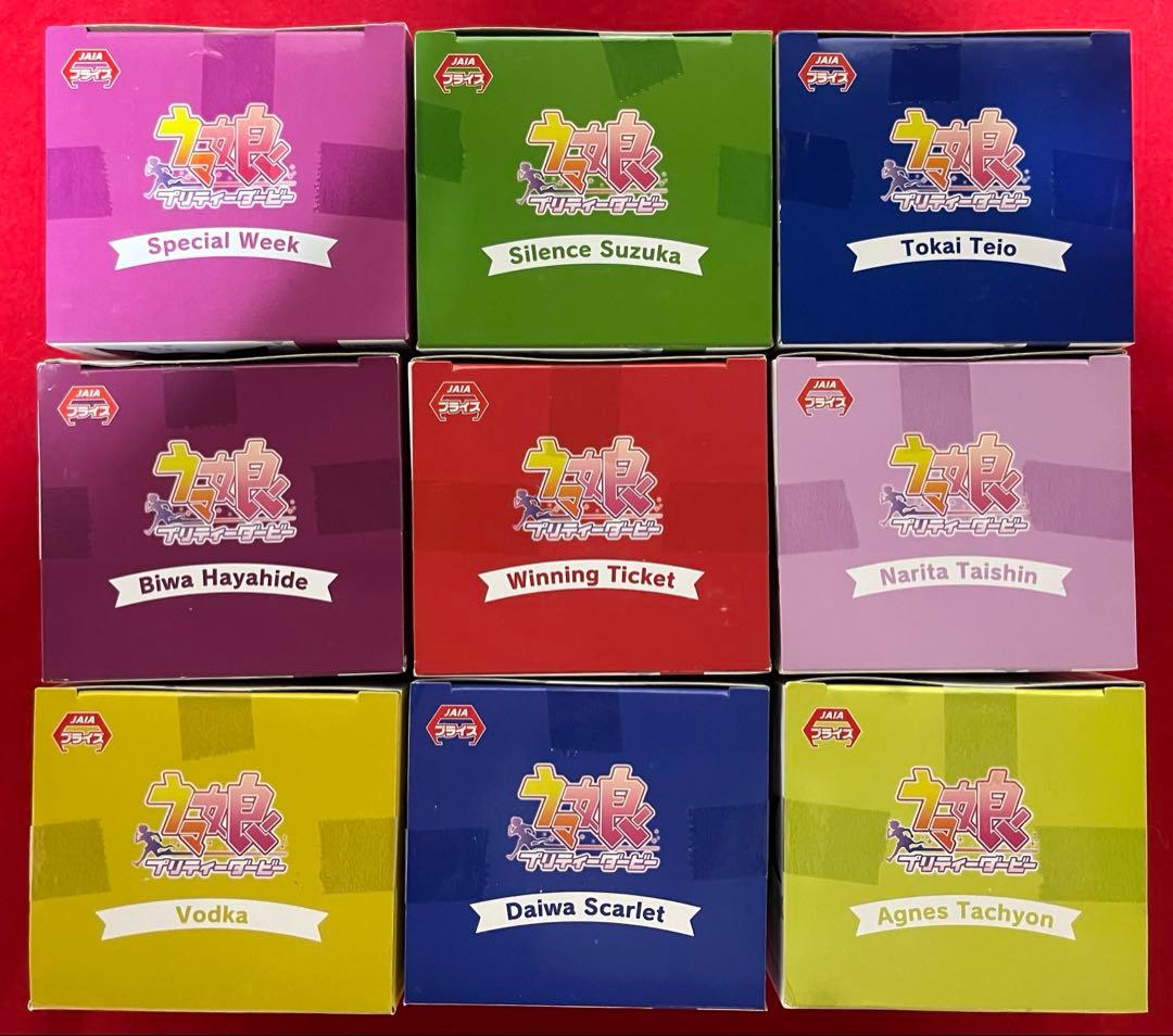 【匿名配送】《ウマ娘》ひっかけフィギュア9点セット