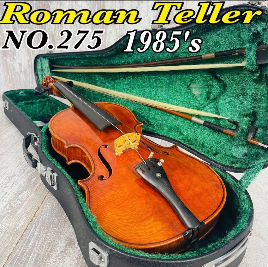 【極希少】ロマン・テラー　NO.275 1985年4/4バイオリン【付属品多数】