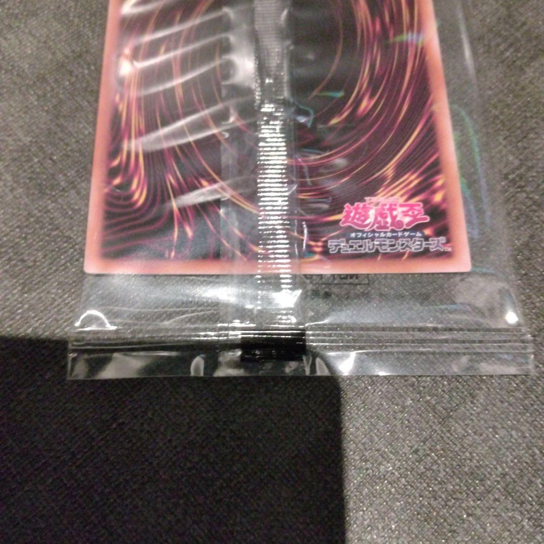 遊戯王 決闘者伝説 東京ドーム ブルーアイズホワイトドラゴン