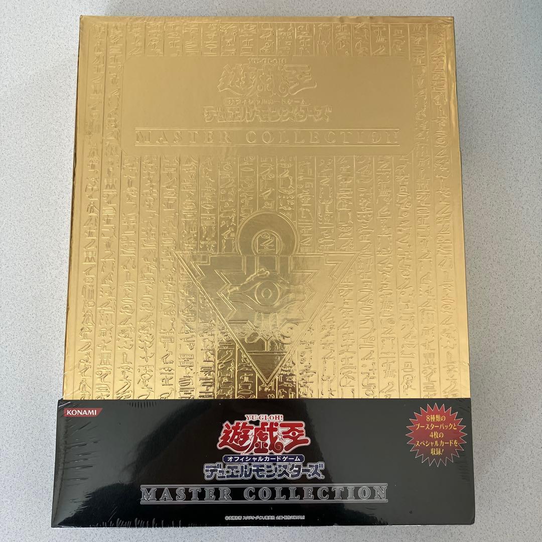未開封　遊戯王　マスターコレクション