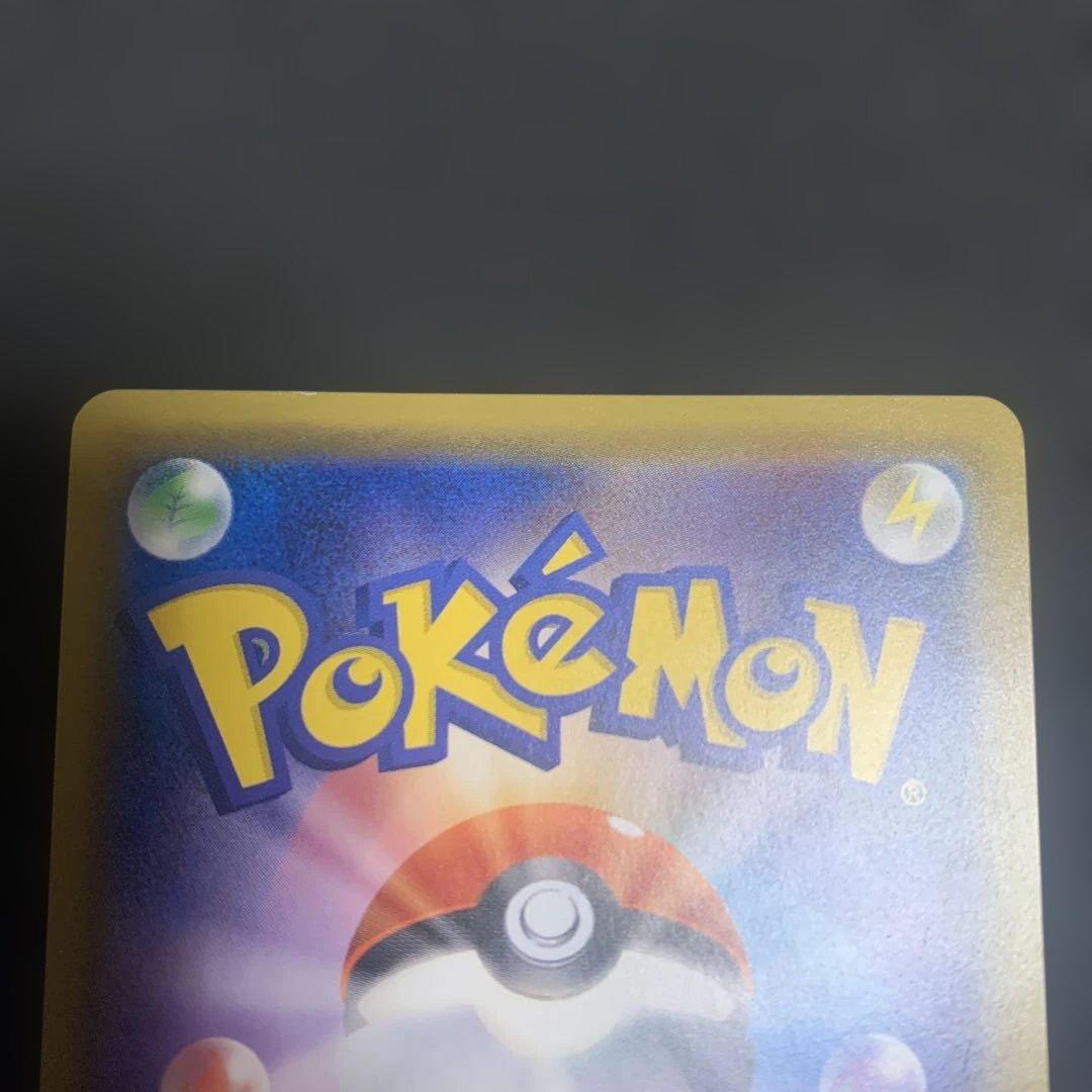 ラティアス＆ラティオスgx 　sa