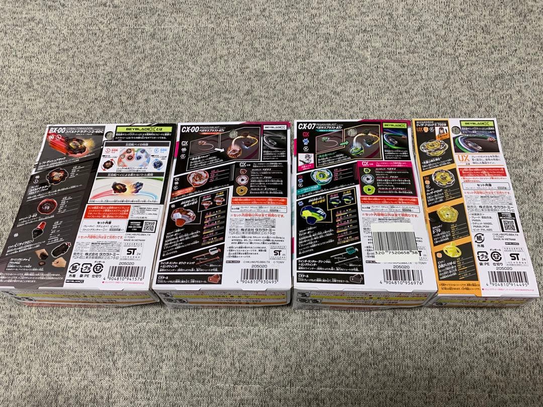 ベイブレードX ペガサスブラストメタルコートレッド含むレア4点セット 新品未開封
