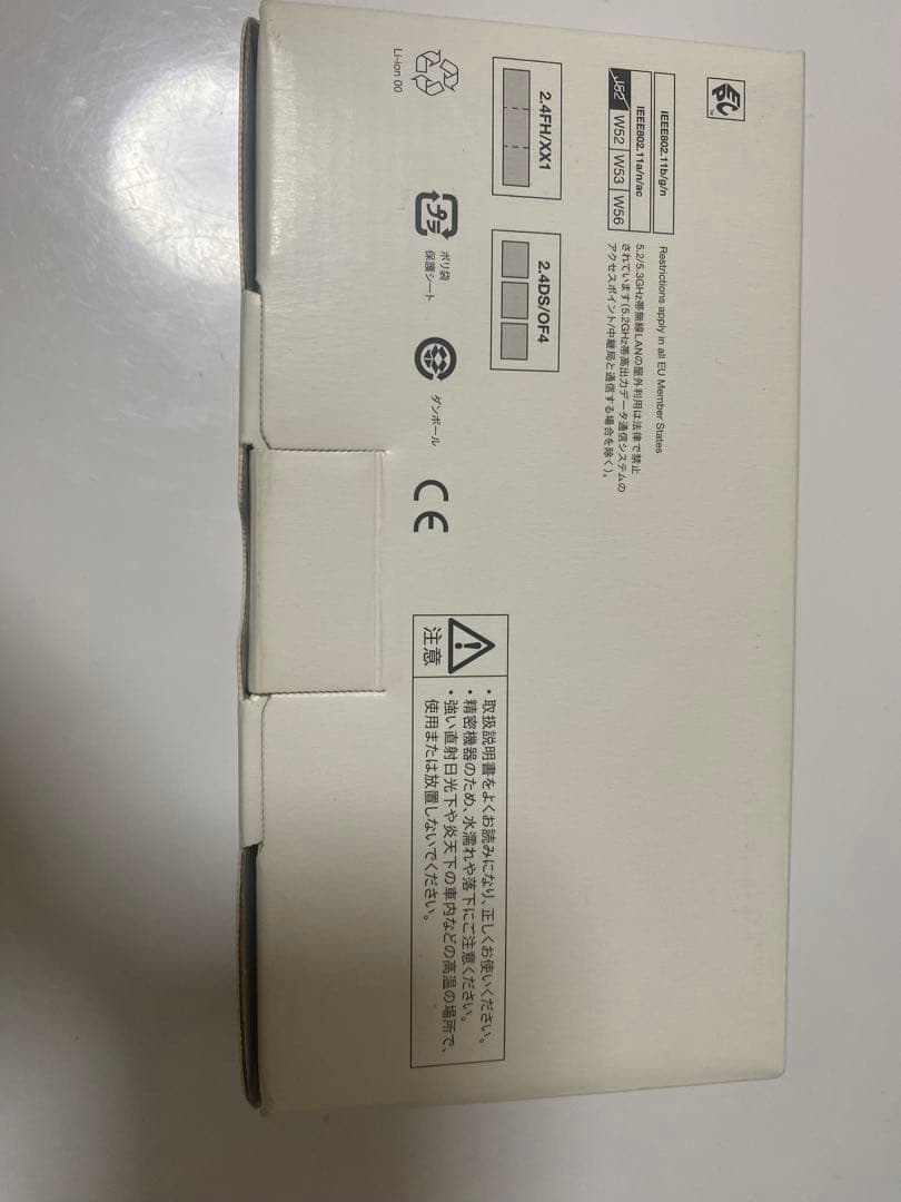 arrows We F-51Bセット