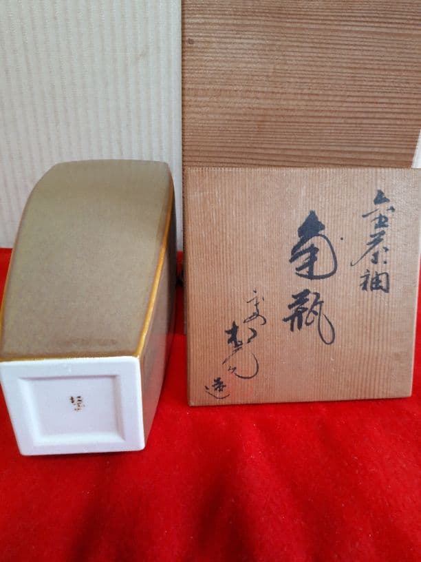 平安松斉の角瓶アンティーク陶芸