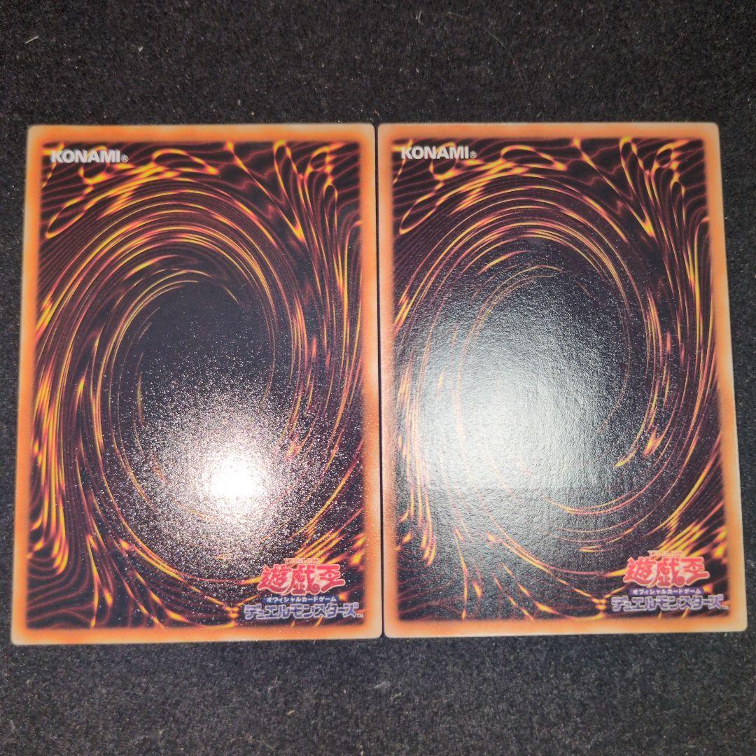 スターダスト・ドラゴン & ブラック・ローズ・ドラゴン 旧レリーフ