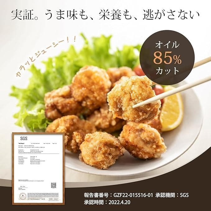 【未開封・新品】最安値! COSORI エアフライヤ 4.7L 大容量 SS17