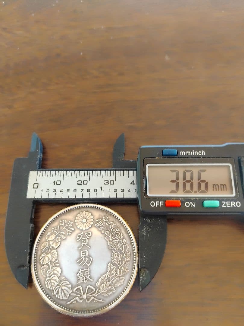 貿易銀 　銀貨　銀貨保証　SV900　 旧貨幣　大型貨幣　トーン