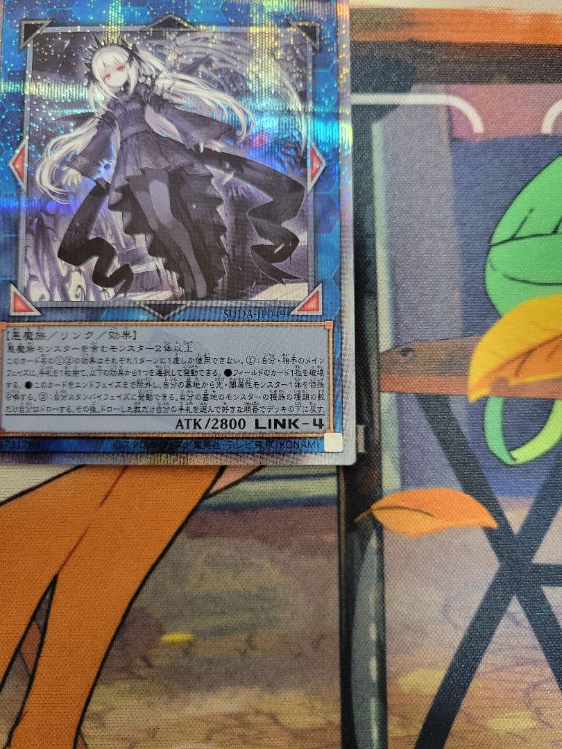 光なき影 ア＝バオ・ア・クゥー クオシク 25thレア 遊戯王