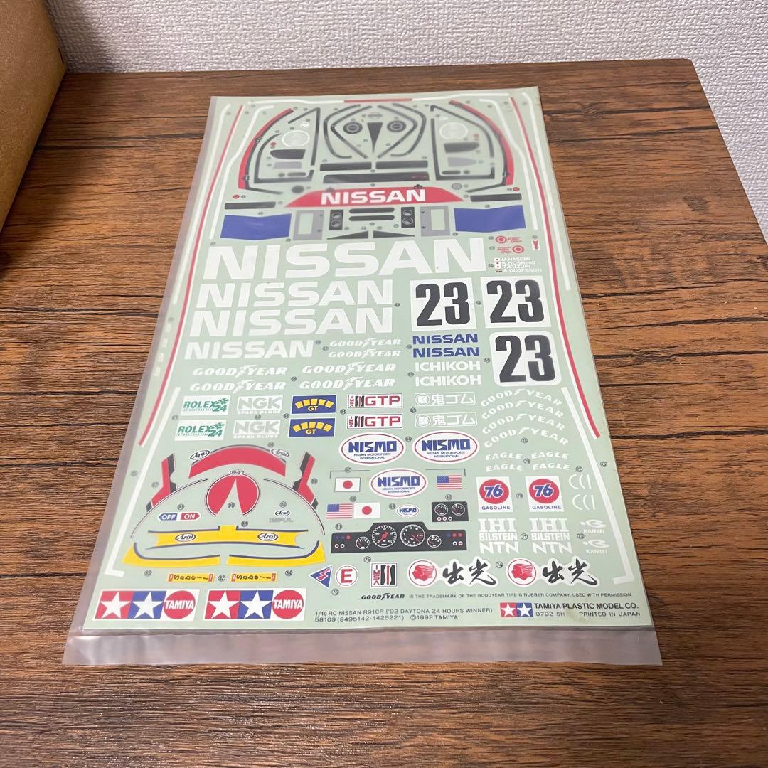 タミヤ　ニッサン　R91CP ルマン　1/10 ラジコンボディ　ツーリング　レア