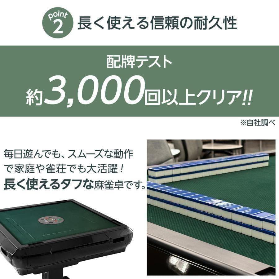 新80 全自動麻雀卓セット+テーブル 28mm家庭用 折りたたみ 三人四人打ち
