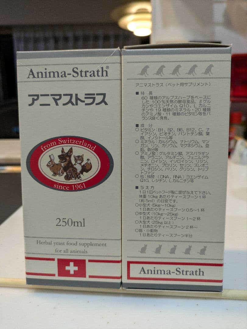 Anima-Strath アニマストラス 250ml
