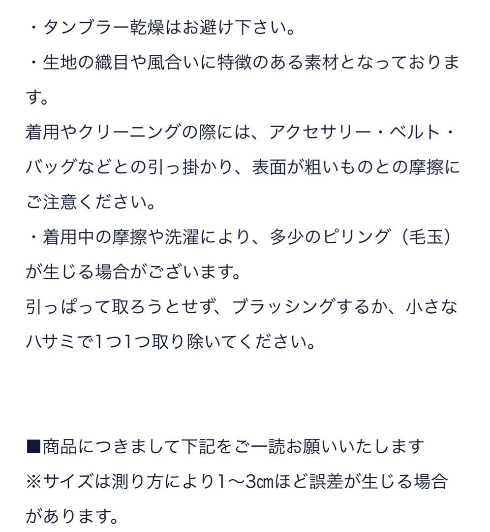 SEVEN TEN ツイードハイウエストフレアキュロット(ヘリンボーン) XS