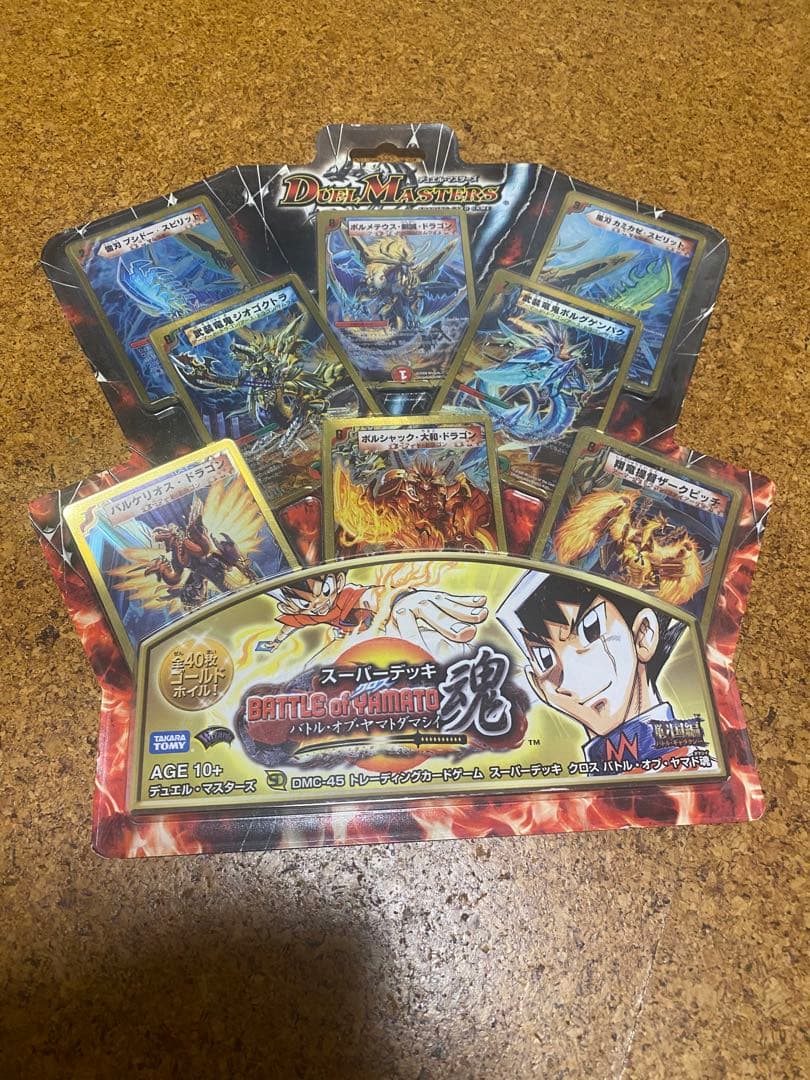 デュエルマスターズ　バトルオブヤマトダマシイ　スーパーデッキ