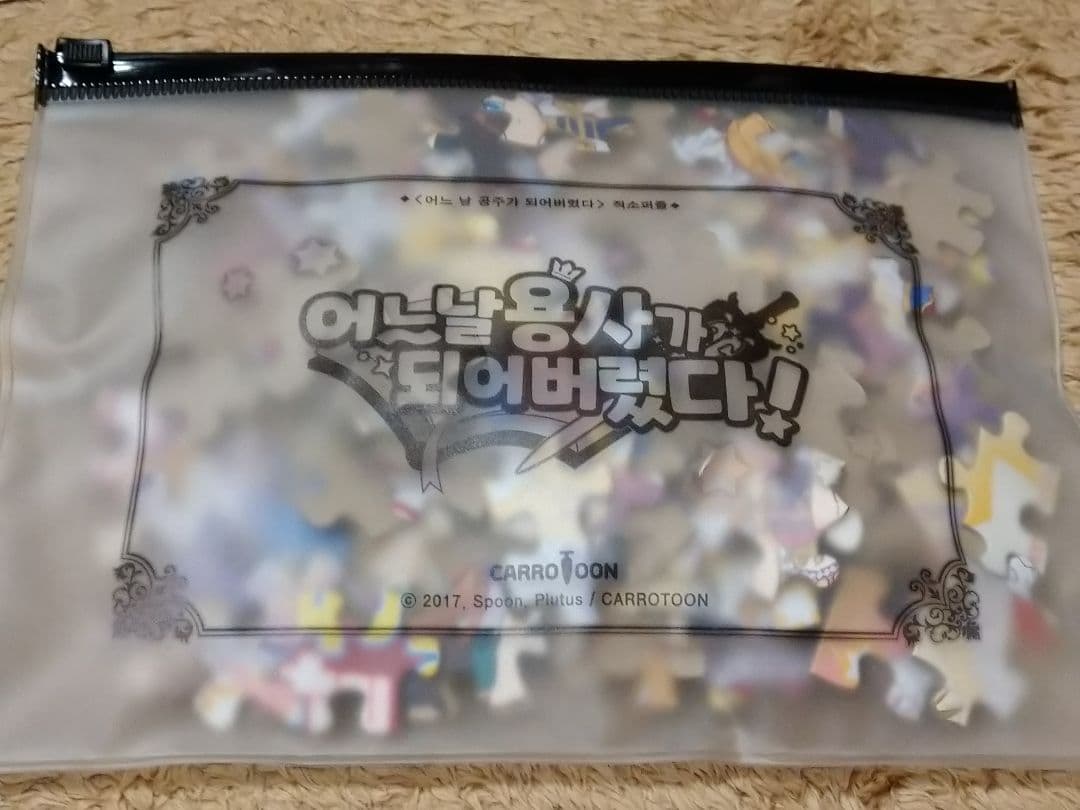 ある姫グッズセット　未使用